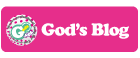 God'sブログ